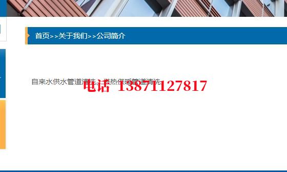 长治管道物理脉冲清洗石油管道清洗油垢